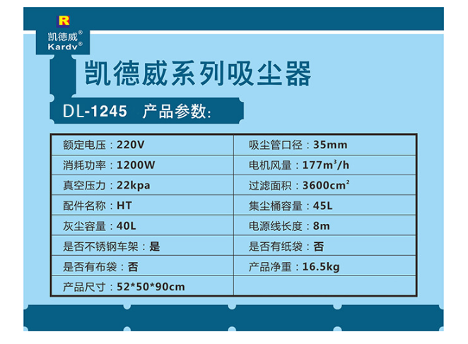 PmDL-1245a(chn)Ʒ(sh)D